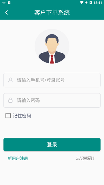 壹号大舞台.2